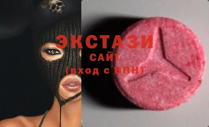 Ecstasy 300 mg  omg ТОР  Велиж 